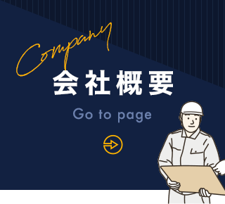 sp_bnrhalf_company