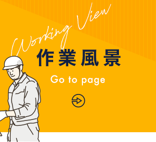 sp_bnrhalf_company