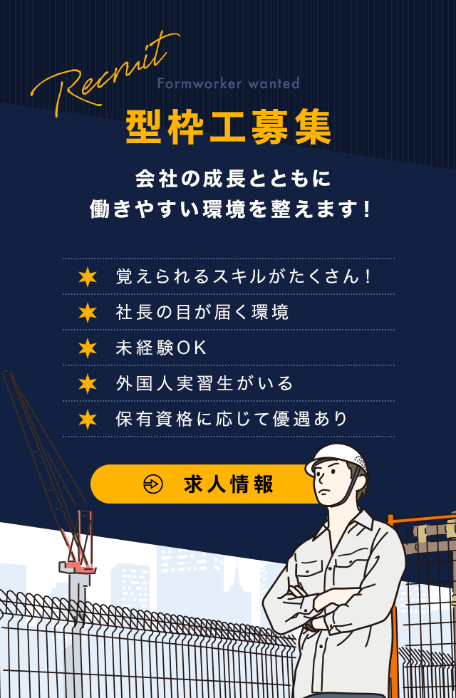 sp_secondmain