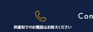 TEL
